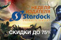 Cкидки до 75% на игры Stardock Entertainment и Daedalic Entertainment